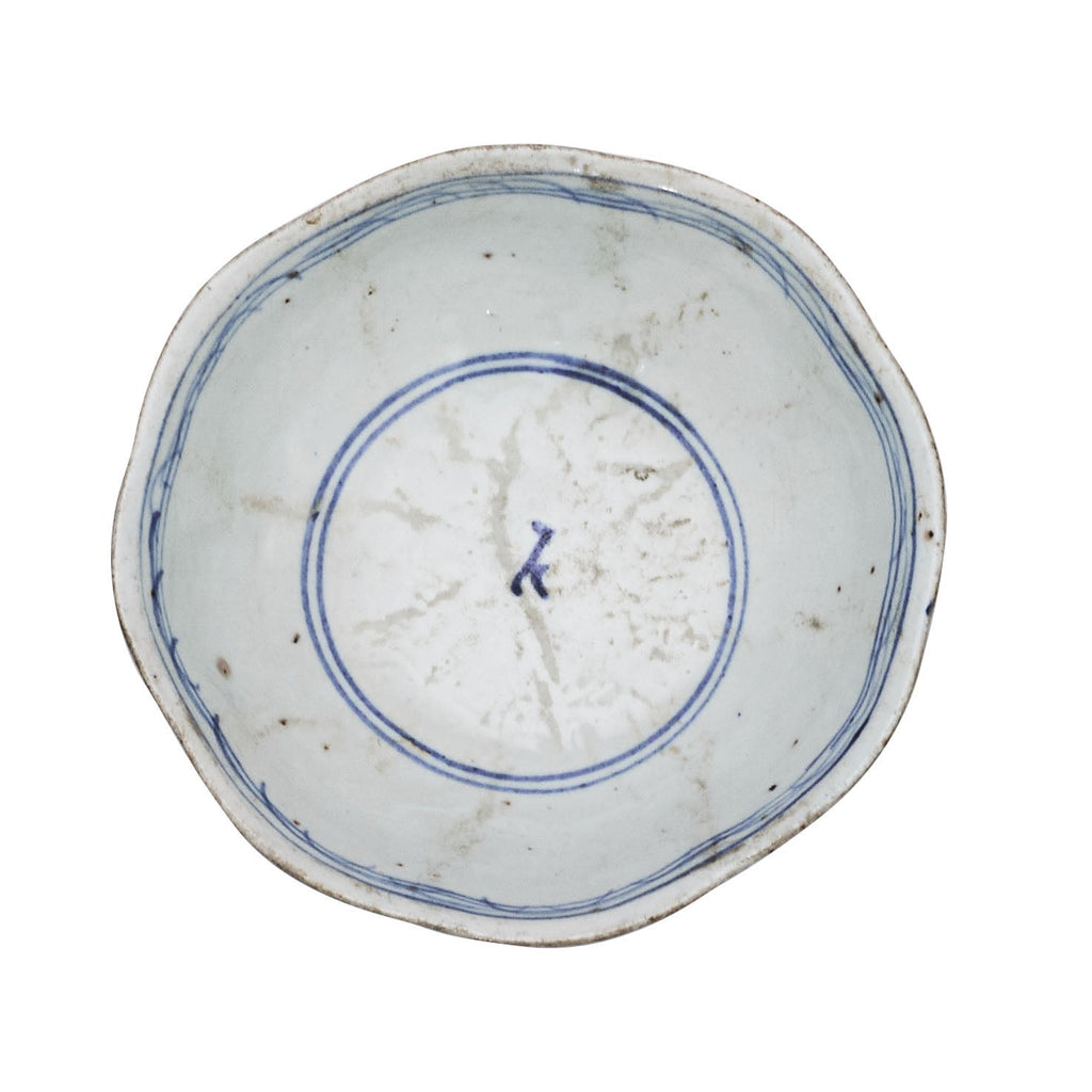 Vintage Rice Bowl