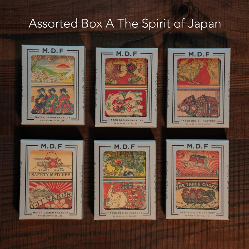 Hibi Match - Retro Matches — styled